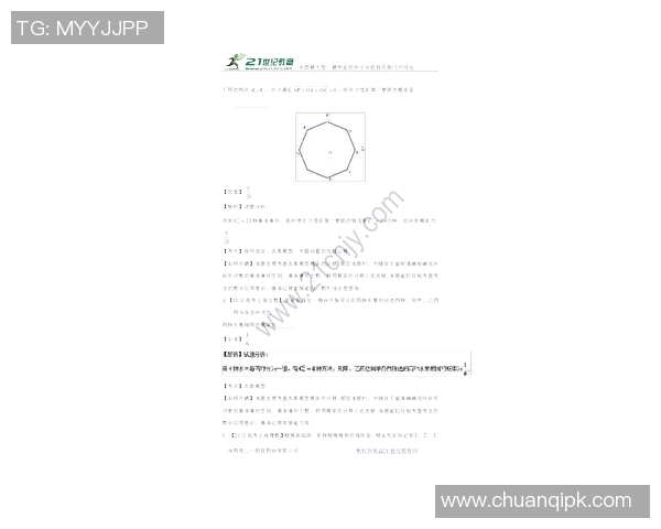 数据分析：XXX队夺冠概率动态变化图解全景展示